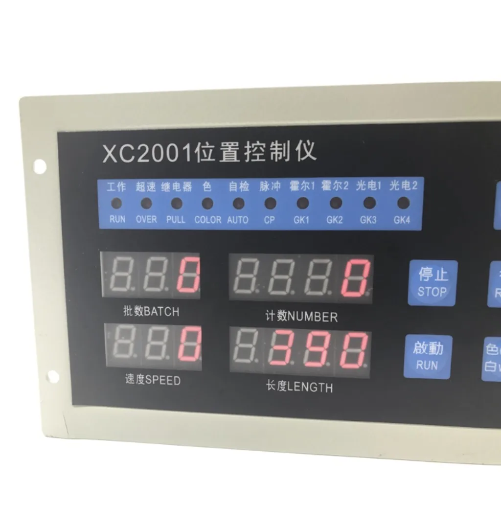 2001 Manufacturing Machine Controller