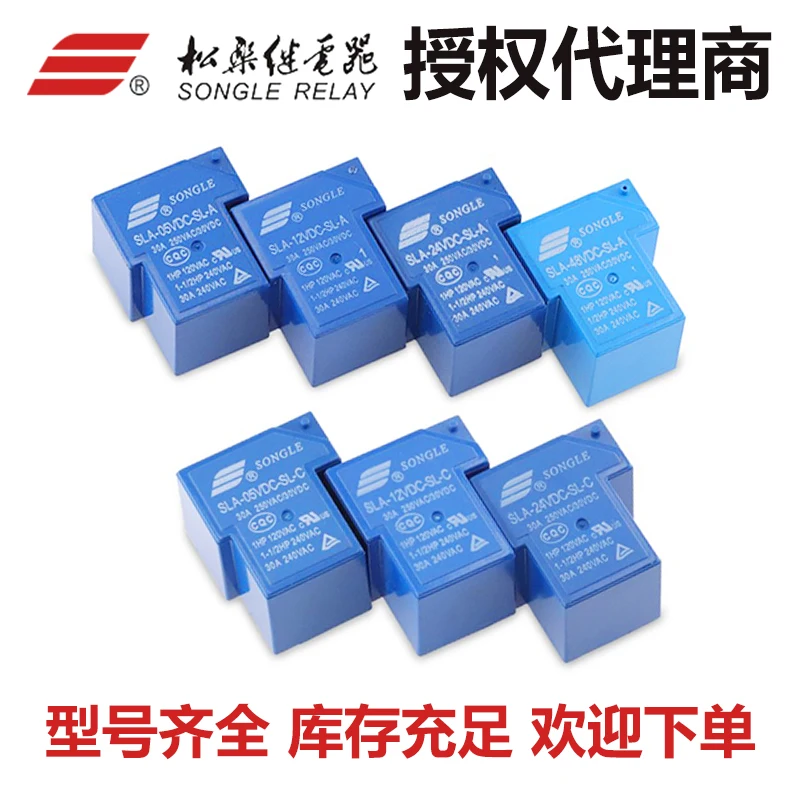 10Pcs/Lot New SONGLE Relay SLA SRA SRD-05VDC 12VDC 24VDC-SL-A-C AL CL 4/5/6/PIN 5V 12V 24V power relay