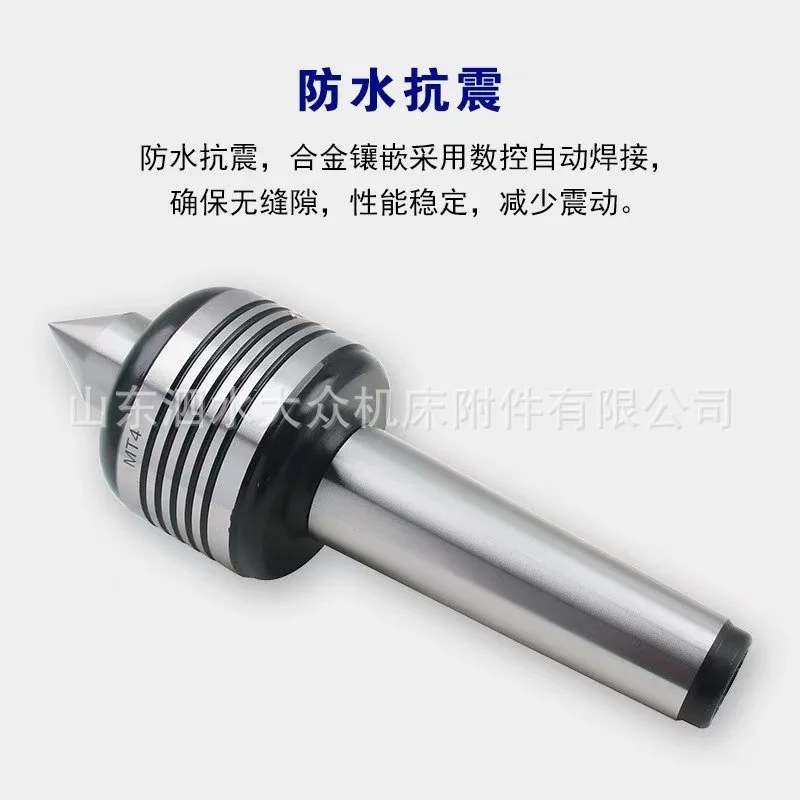 Precyzyjny obrotowy uchwyt górny MT4 średniej wielkości D414, ruchomy uchwyt górny, ruchomy uchwyt górny do tokarki z końcówką w kształcie litery U (Möhse)