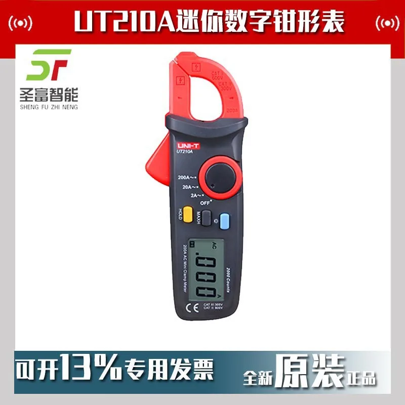 

Мини-цифровые клещи Ulide UT210A 2025