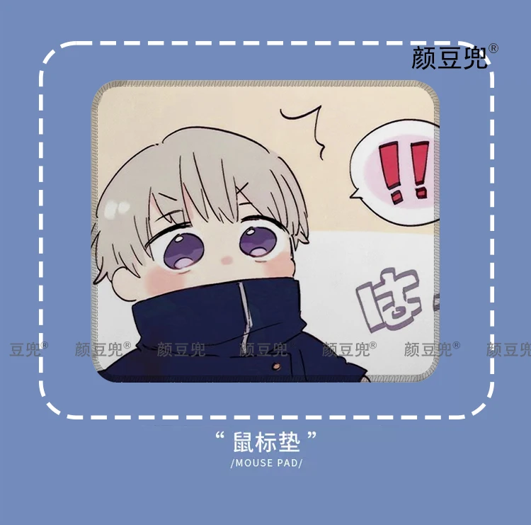 Inumaki Toge Anime Jujutsu Kaisen Mat For Small Size Gaming MousePad Gamer Company Keyboard Mouse Mats Carpet Computer Desk Mats