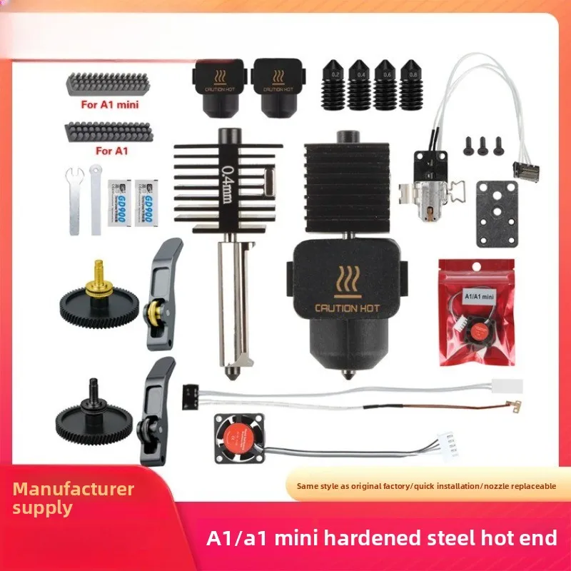 Suitable for Xintuozhu A1/A1 mini nozzle hot end print head high speed assembly silicone sleeve heat sink fan gear