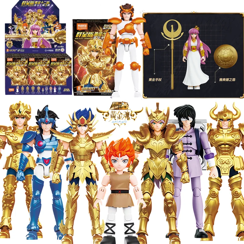 

BLOKEES Saint Seiya V03 GALAXY ВЕРСИЯ Dohko Princess Sienna Mu Aiolia Aldebaran Сборка слепых коробок игрушки фигурку подарки