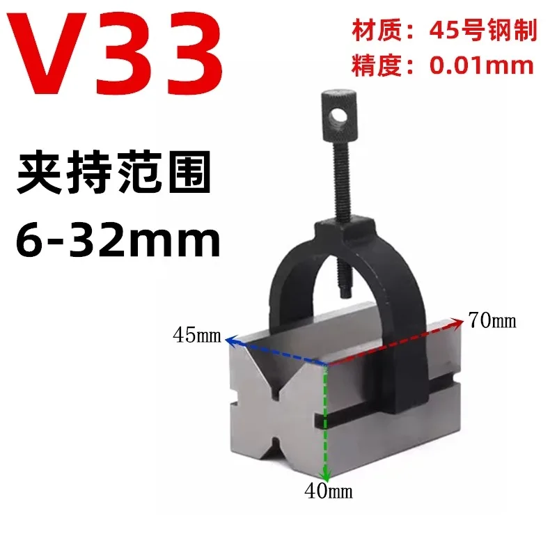 1PC V30 V33 VB50 VB60 VB130 High Precision V Block Clamp Set A Type Machinist Blocks and Clamp Tools Set