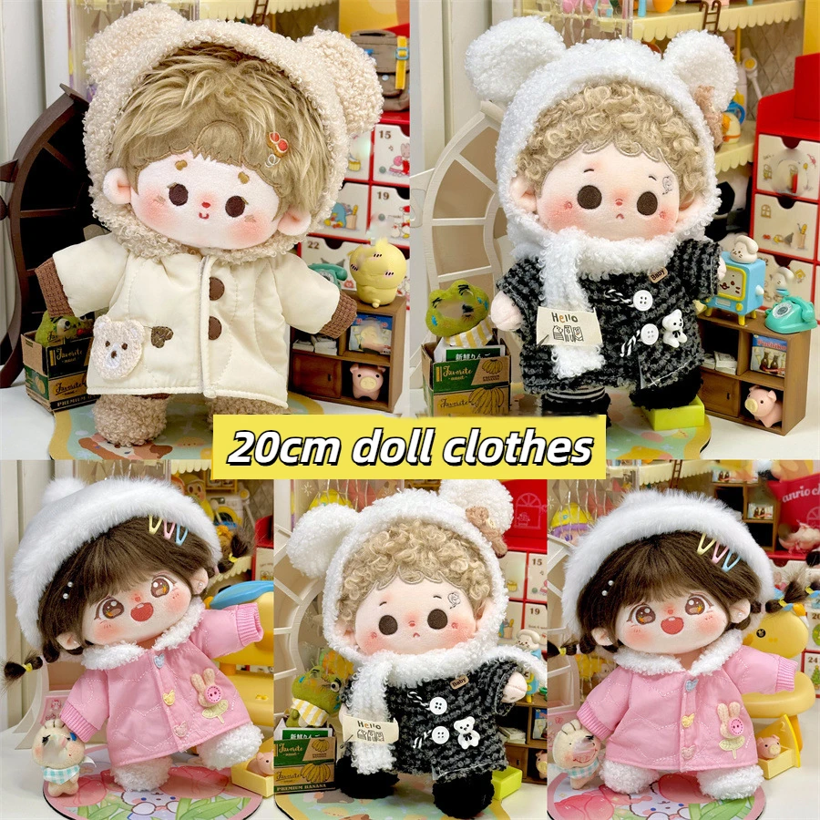 20cm Idol Doll Clothes Outfit College Dress Cosplay Plush Doll Clothes For Super Star Dolls Toys DIY Dress Up Doll Akcesoria