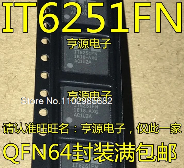 

IT6251 IT6251FN QFN64 IC IT6265FN IT6265FN/CW QFN76