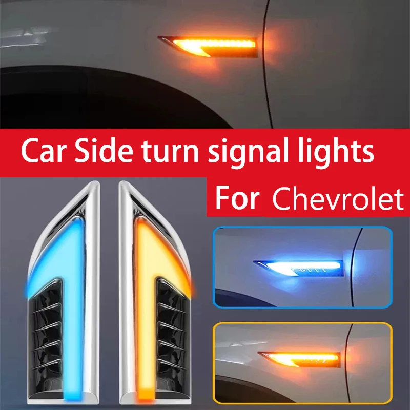 For Chevrolet Cruze Orlando Monza CAVALIER Epica Camaro Captiva Astro AVEO BERETTA Car side turn signals lamp Flashing /flowing