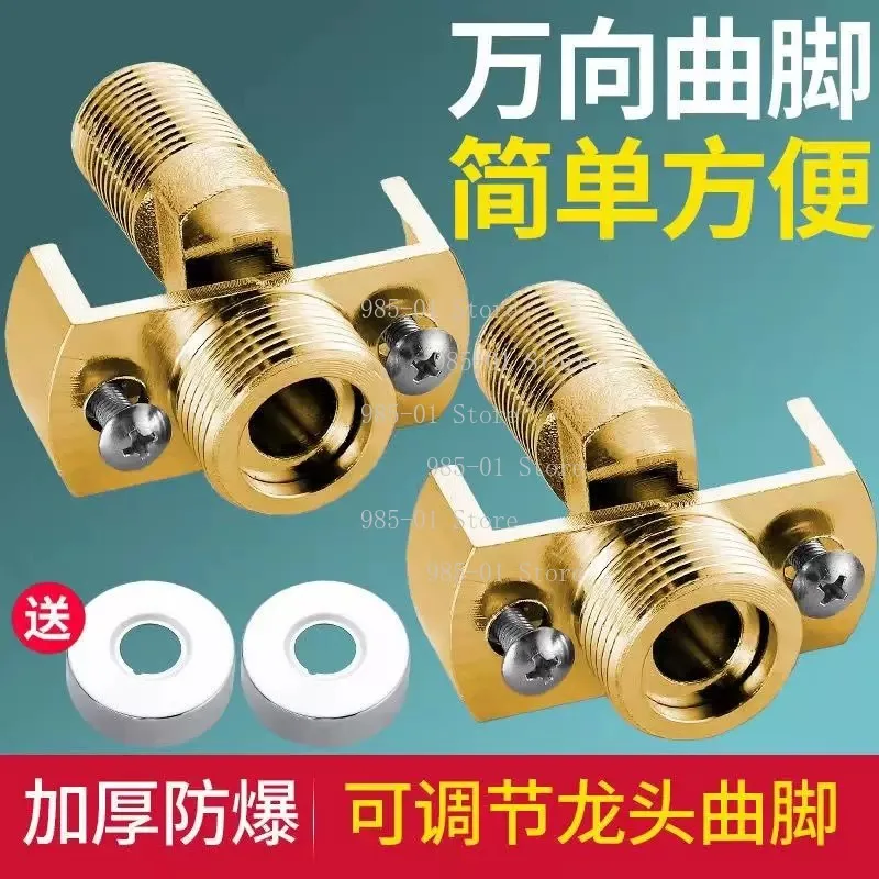 Eccentric Displacement Shower Faucet Variable Diameter Adjustment All-Copper Mixing Valve Corner Accessories