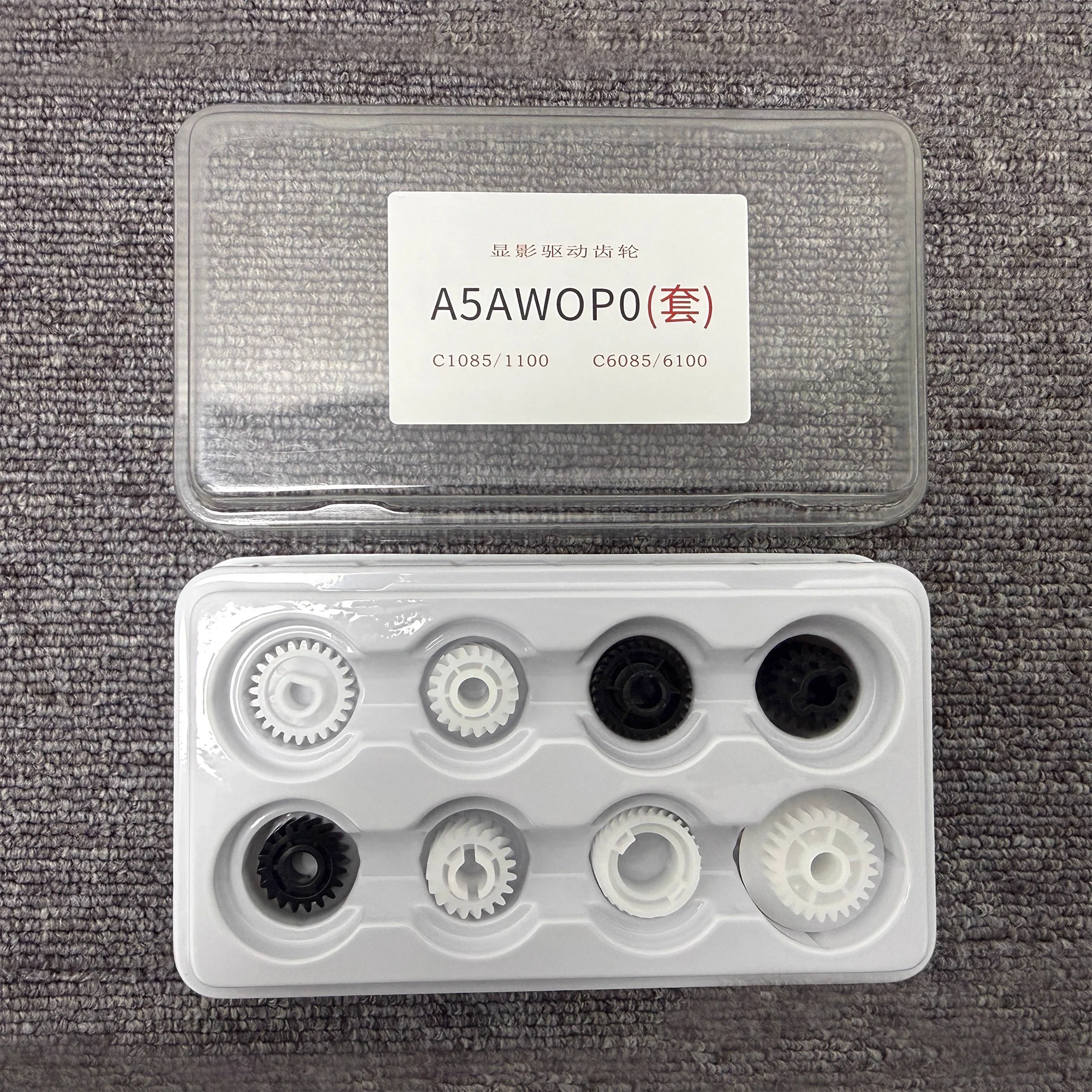 

A5AWOP0 Develoer Gear Kit for Konica Minolta C1085 C1100 C6085 C6100