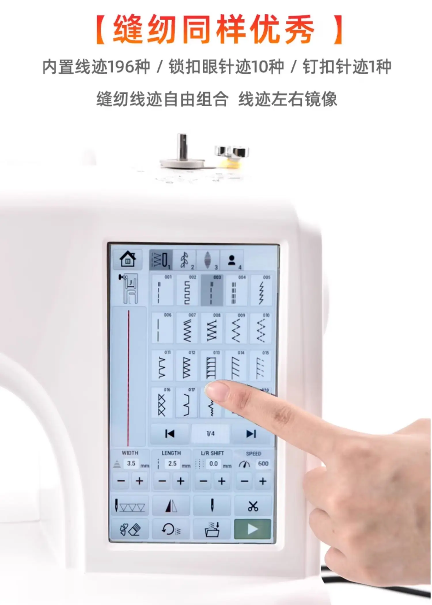 Home Computer Sewing Machine, Embroidery Machine Embroidery Machine Desktop FY650 Embroidery