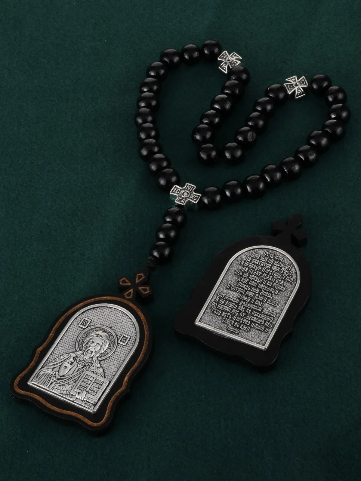 Russisch-orthodoxer Holzrosenkranz mit Jungfrau-Maria-Kind-Ikone, Metallanhänger des Heiligen Nikolaus und Heiligen Georg, Drachenjäger-Anhänger, Gebetsperlen – Detail 4