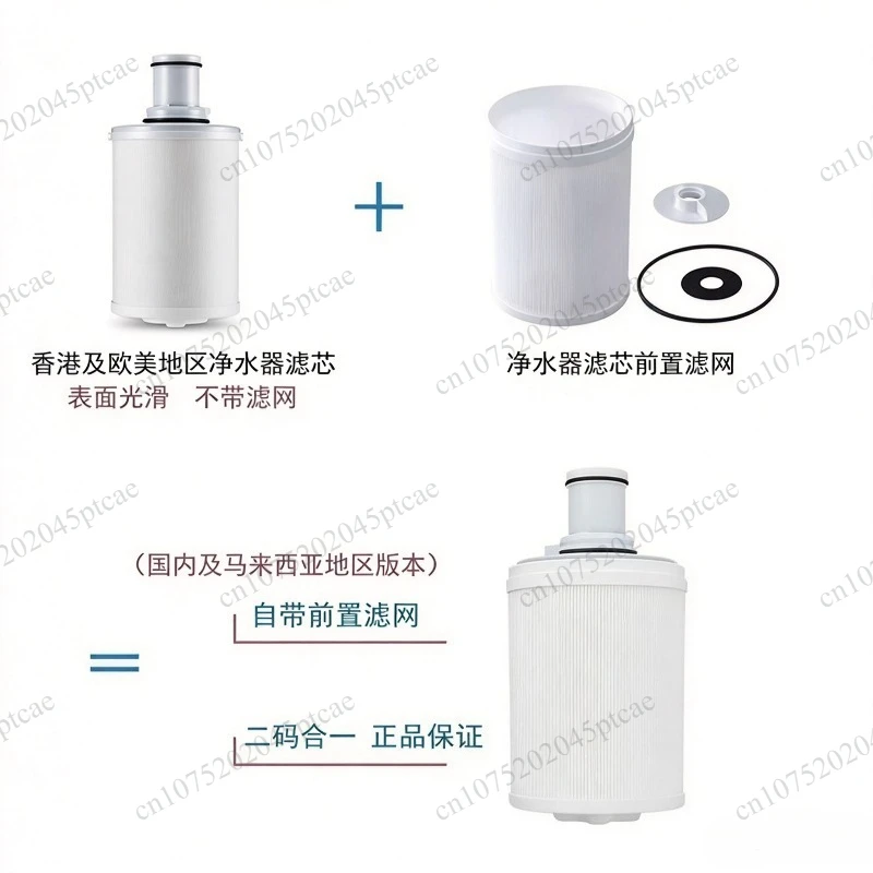 UV activated carbon filter cartridge original SQX suitable for Amway water purifier