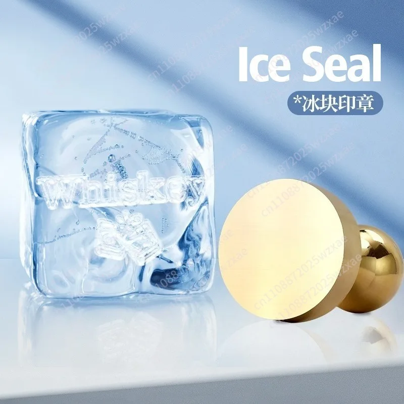 Ice cube seal for coffee shop bar, branded brass thick yang engraved head + handle, size 3.5, 4cm