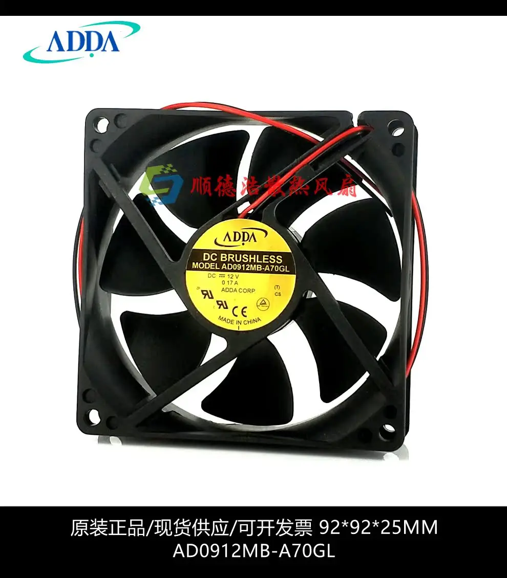 ADDA AD0912MB-A70GL DC 12V 0.17A 90x90x25mm 2-Wire Server Cooling Fan