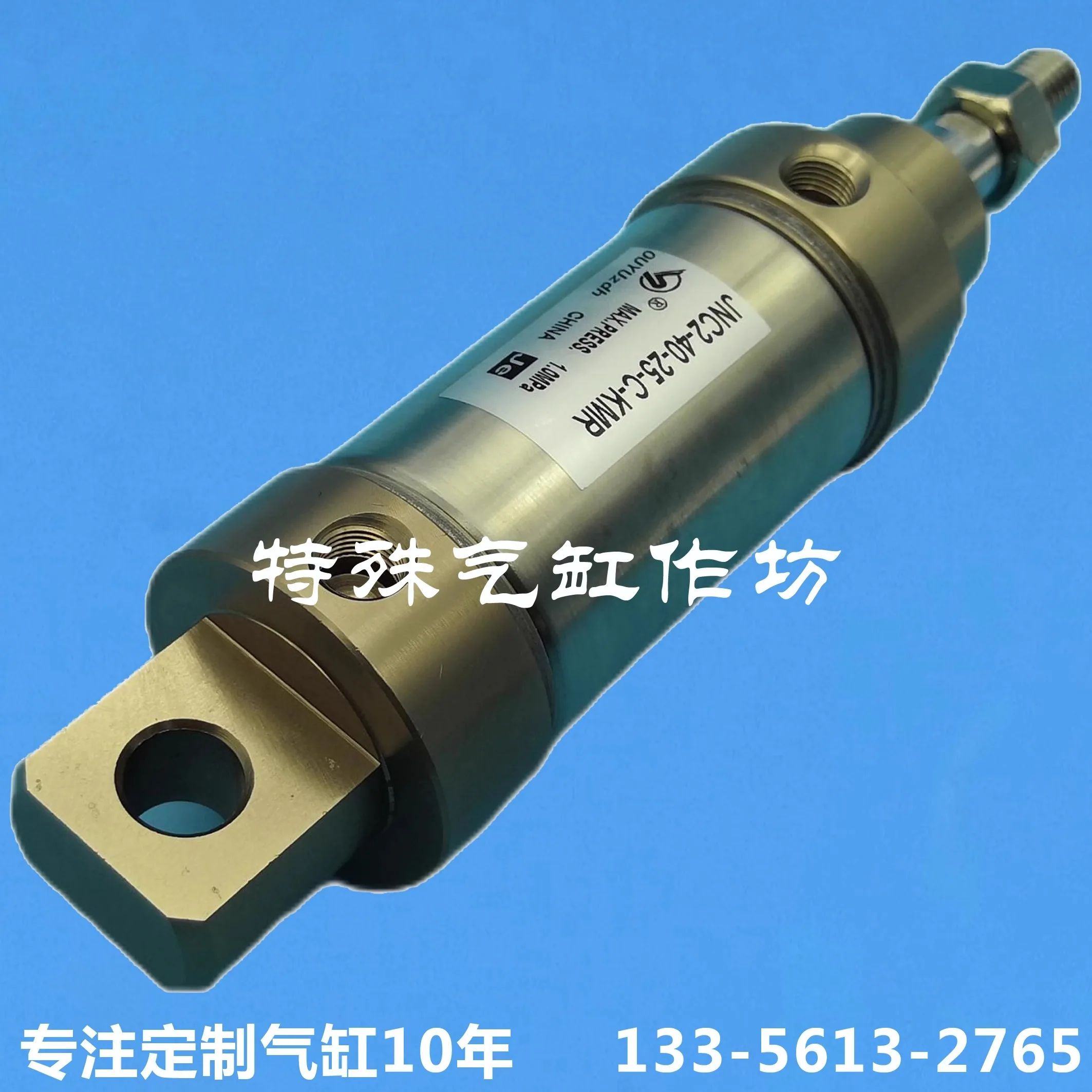 For Komori Press Cy… - image