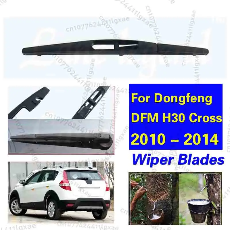 10" Rear Windshield… - image