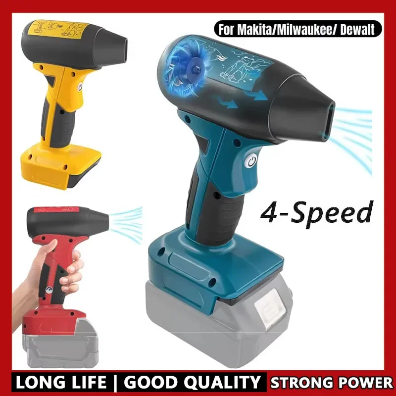 

130000 об/мин 4-скоростной ручной турбовентилятор-воздуходувка для автомобиля, мощный воздуходув-пистолет для мойки и сушки автомобилей, совместим с Makita/Dewalt/Milwaukee/Bosch