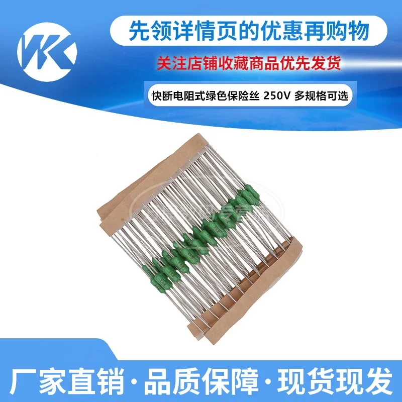 10PCS 2.4*7mm Axial Lead Green Fuse 125/250V 2.4 x 7 125mA 250mA 1A 2A 2.5A 3A 4A 5A 7A 10A 15A Fast Blow PICO Resistance Fuse