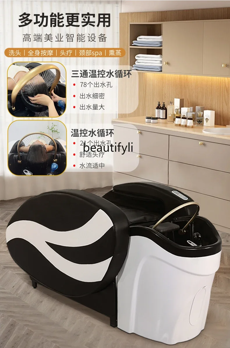 Intelligent massage shampoo bed Automatic barber shop Thai beauty salon Head treatment Fumigation bed