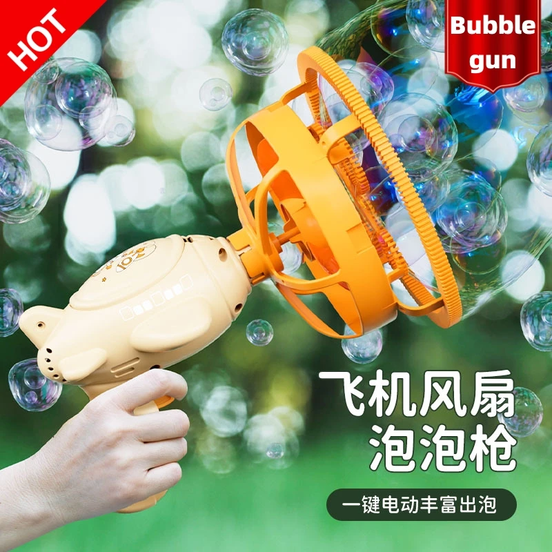 250ml Bubble Blower ABS Machine Aircraft gun Fan Top selling Blowing Children's Handheld New festival birthday Kid gift Toy