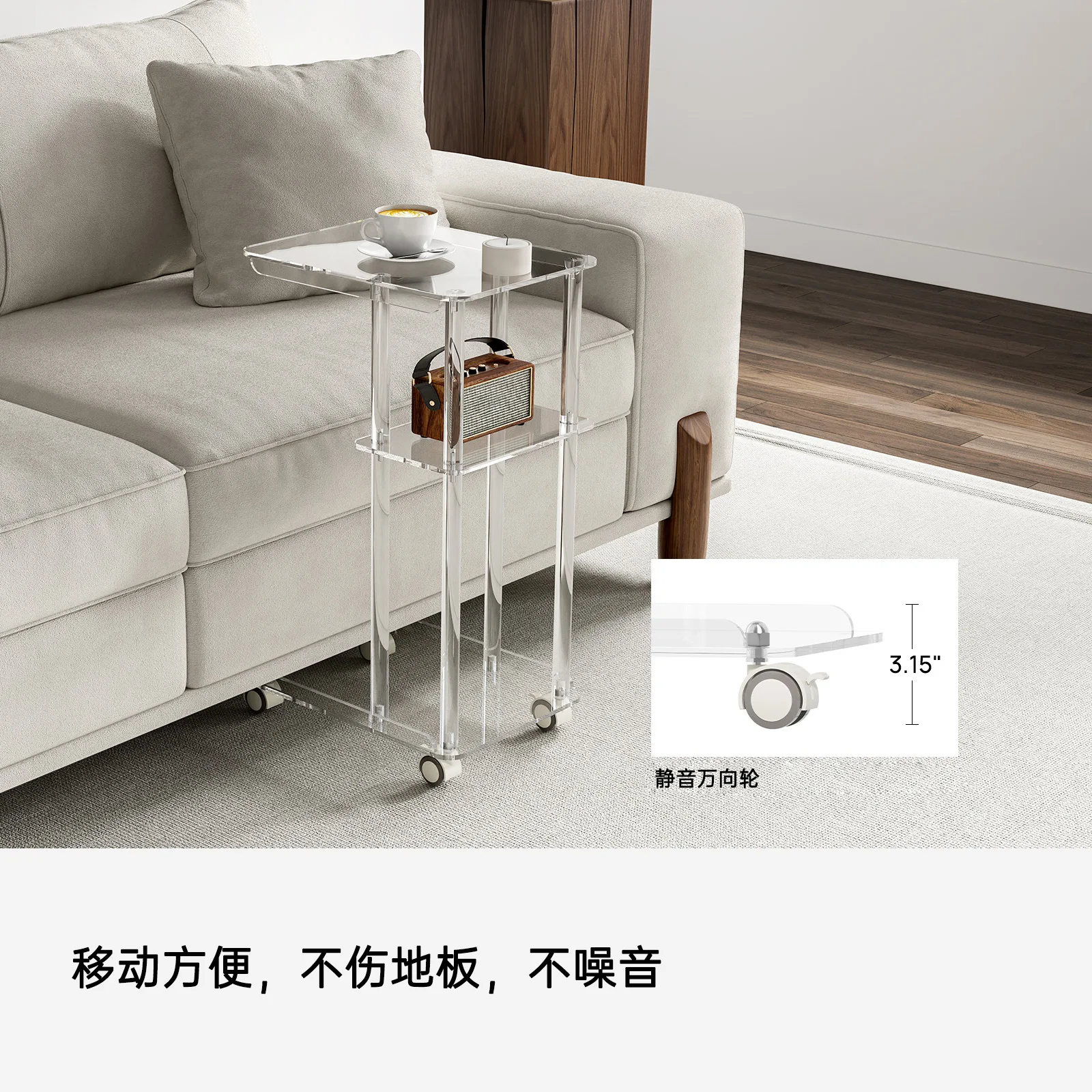 Acrylic coffee table transparent sofa corner tabletriple side table mobile with wheels living