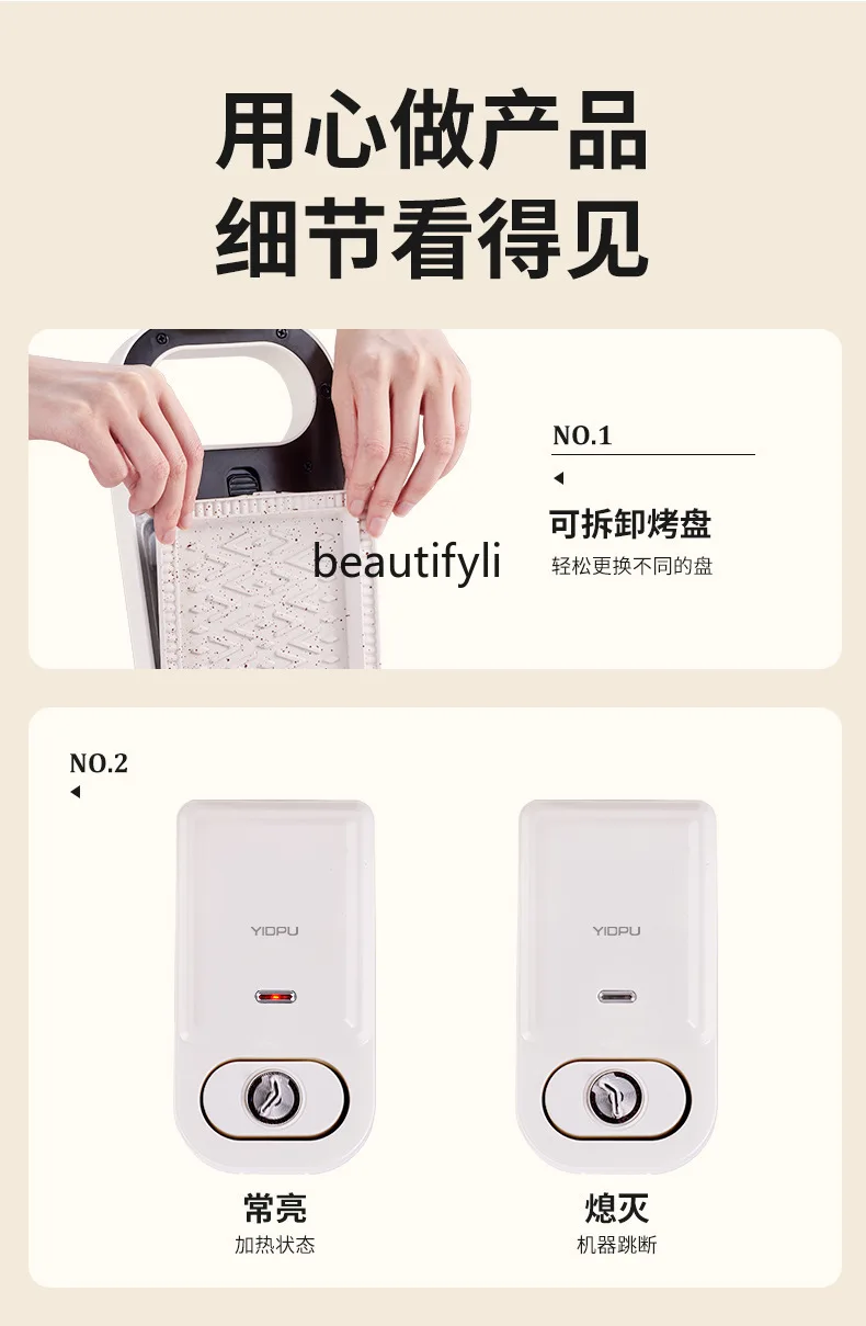 Breakfast Maker Timed Multifunctional Household, Bread Maker