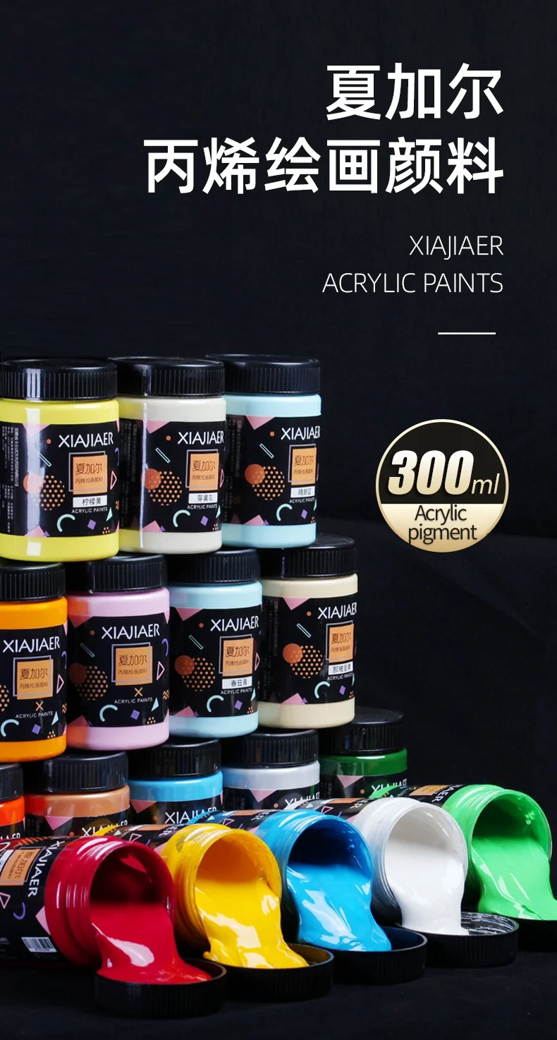 300ml/26 Farben/1 Stück Flasche Acrylfarbe Kunststudenten Graffiti Kreative Handgemalte Wandmalerei Spezial-Acrylfarbe für Zimmer – Detail 1
