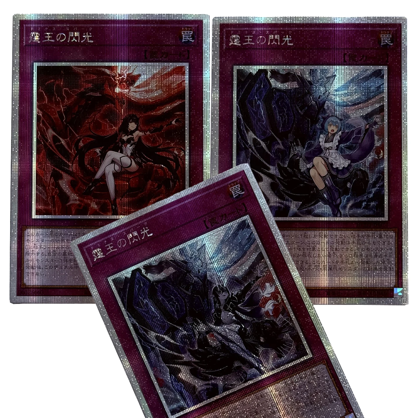 

Ю-Ги-О! Коллекционные DIY-карты-прокси: Dominus, Spark, Laundry, Raiden, Mei, Herrscher of Thunder, Dragonmaid. Кастомные аниме-карты TCG с голографическим фольгированием.