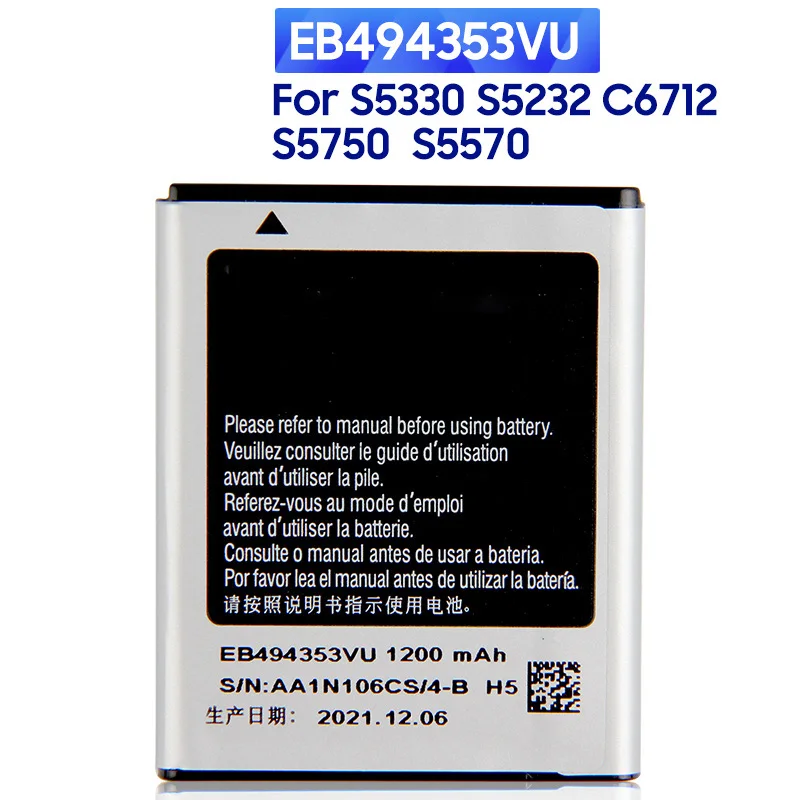 

NEW Replacement Battery EB494353VU For Samsung GT-S5570 S5232 S5330 C6712 S5750 i559 S5570 EB494353VA Battery