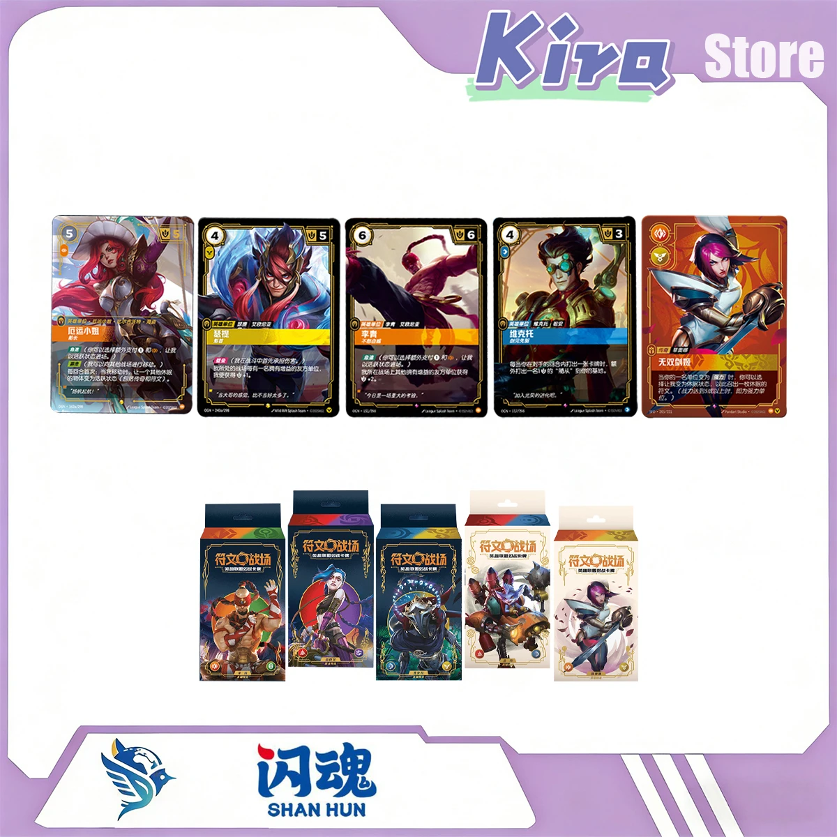 SHININGSOUL Riftbound League Of Legends Trading Card Game Pre-Packaging Game Related Products Boys Surprise Gift Collection Card