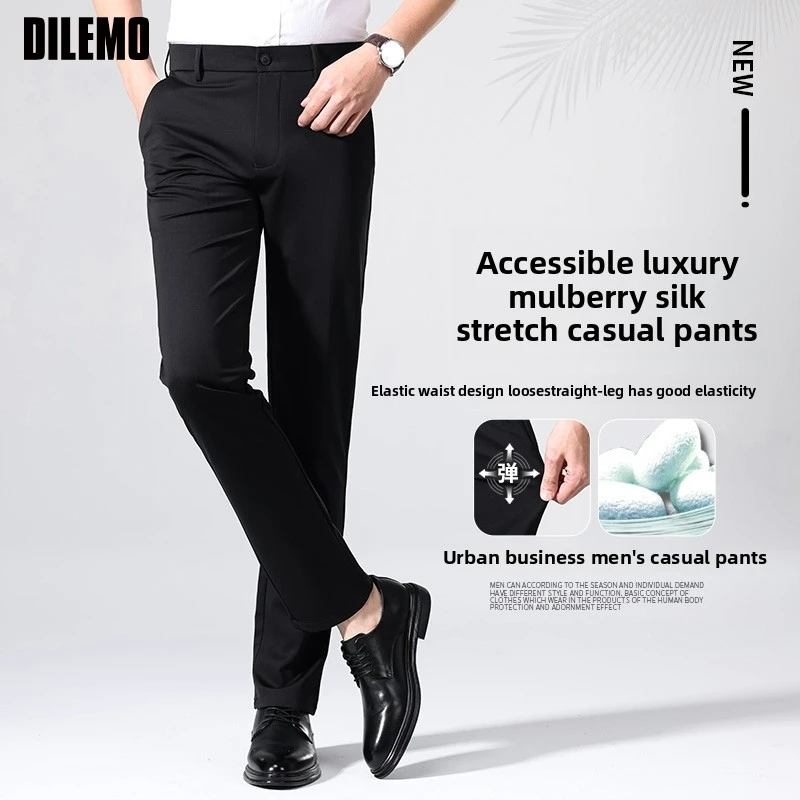 

Высший класс тутового шелка, высокая эластичность, новый бренд, повседневные модные узкие брюки, костюм для мужчин, прямые офисные деловые брюки