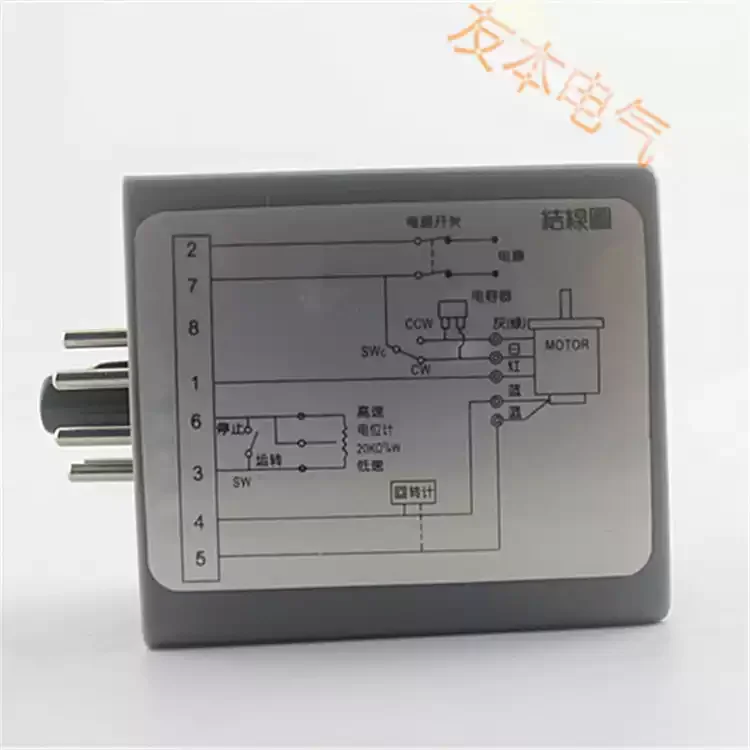 SS-22 Motor Governor Single Phase Motor Controller Motor Switch Separate AC 220V Split
