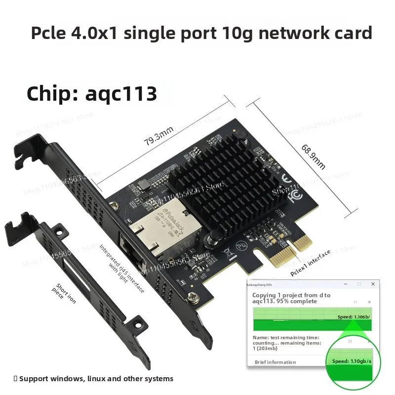 **Pcie 4.0 X1 10G E…
