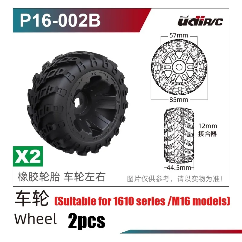 UDI UDIRC UD1610S UD1610PRO UD1611 M16 RC Original Rubber Parts Accessories Car Shell Stickers Wheels Combiner Gasket Parts 1 - view 6