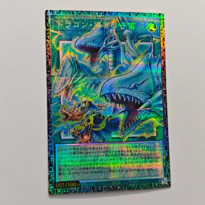 

Yu-Gi-Oh! Dragon Call of The Guiding LOCR DIY Refraction Flash Card Out of Frame GMR-OF Limited Numbered Game Collection Card