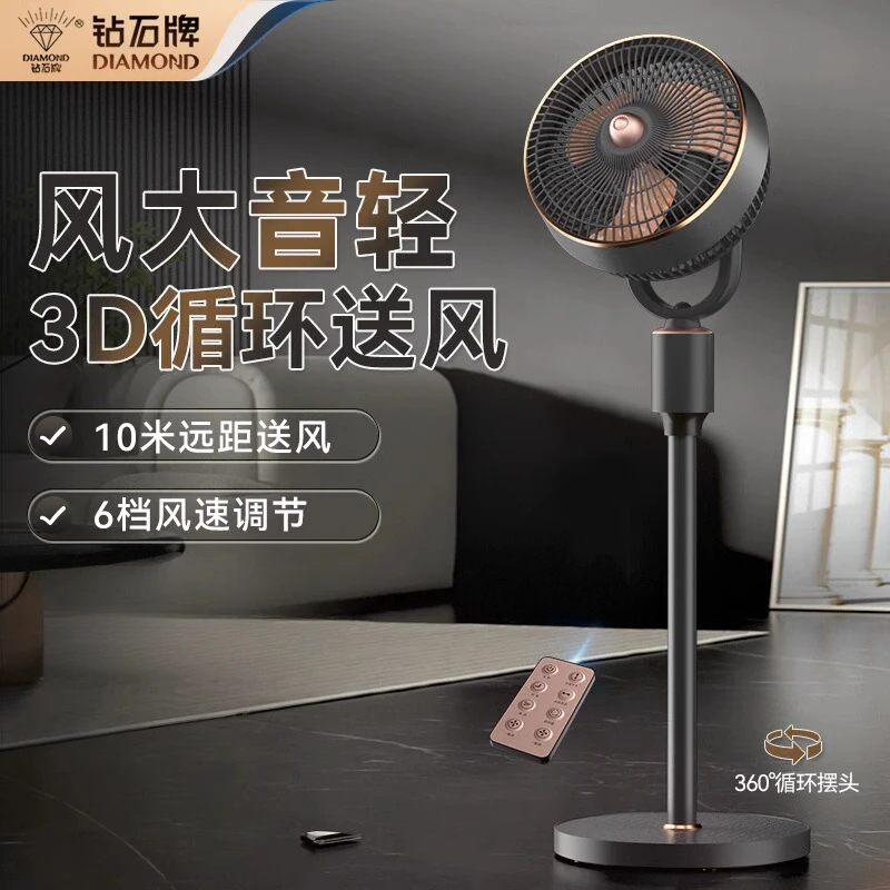 

Вентилятор циркуляции воздуха, напольный вентилятор с регулируемой частотой для домашнего назначения, вертикальная турбина, конвекция, новый электрический вентилятор 220 В