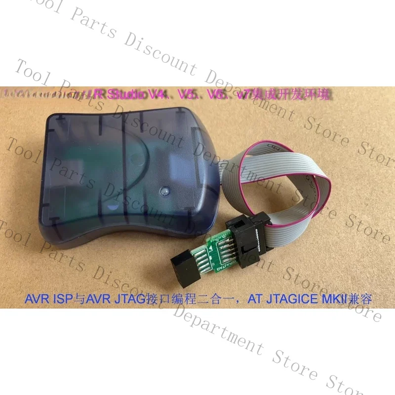 AVR JTAG MKII XPII Mk2 Programmer Downloader USB  ISP JTAG Two-In-One