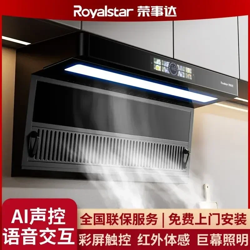 Range Hood Household Top Side Double Suction Large Suction Wall-mounted Range Hood Automatic Cleaning Gesture Voice Control 220V