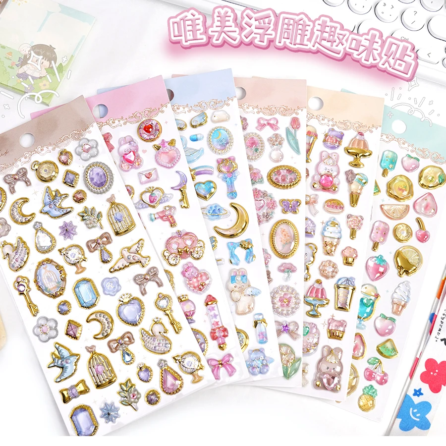 1 pc Magic Kawaii Cartoon Relief PVC Stickers Scrapbooking Diy Journaling Sticker Aesthetic Sticker Cute Stationery Gift