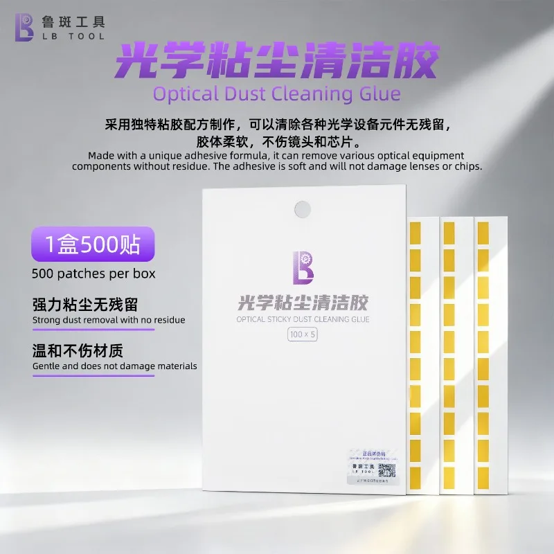 루반 소프트 젤 광학 클리닝 글루 500개 부품에 부드러운 강력한 먼지 제거 잔여물 없음 카메라 수리용