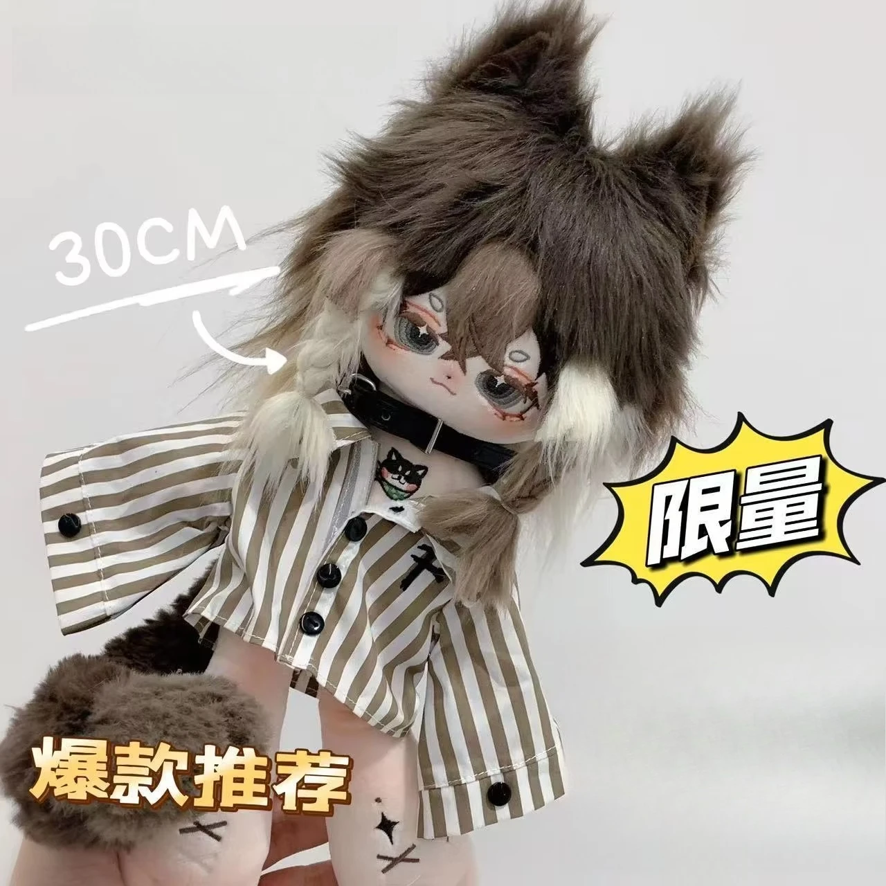 30cm sin atributos Monster Ear Tail Shiba inu Anime muñeco  peluche  algodón cuerpo  pierna larga Cosplay vestir figuras