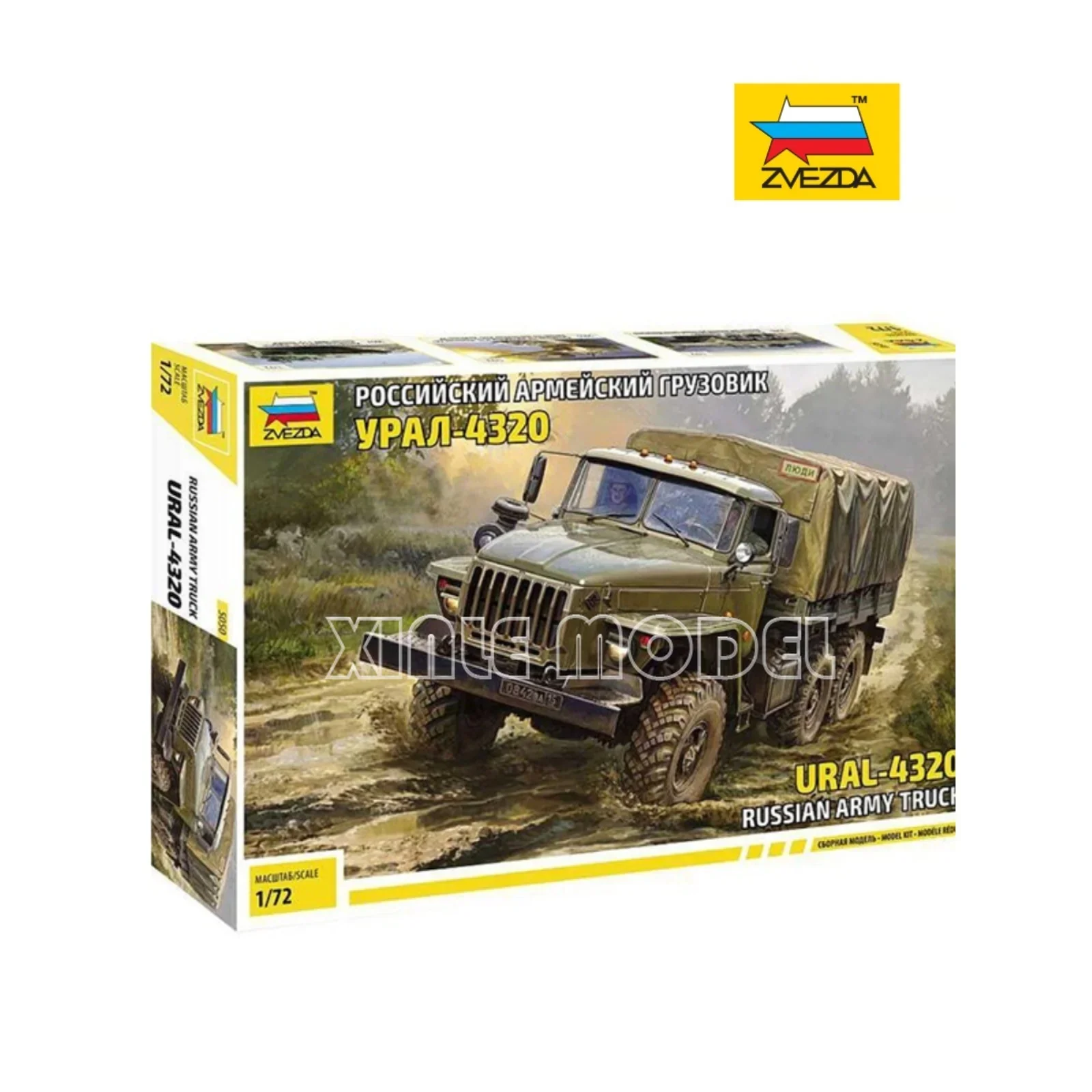 ZVEZDA プラスチック組立車モデルキット 5050 ロシア、ウラル URAL-4320 輸送トラック 1/72