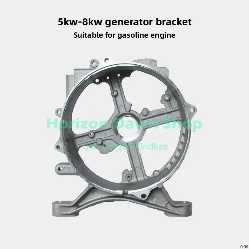 For generator parts 2KW3kw 5kw6.5/7/8 Kw generator bracket, aluminum back cover