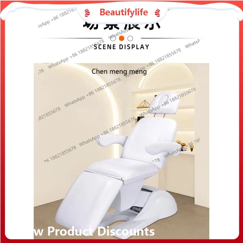 A50 Electric beauty bed reclining beauty chair removable headrest shampoo bed massage bed