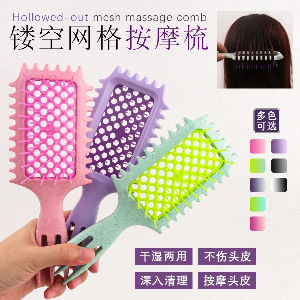 Yeni Hava Yastığı Tarak Karışık Saç Tarak Saç Fırçası Masaj Anti-statik Islak Kıvırcık Saç Fırçaları Oymak Berber Şekillendirici Aracı
