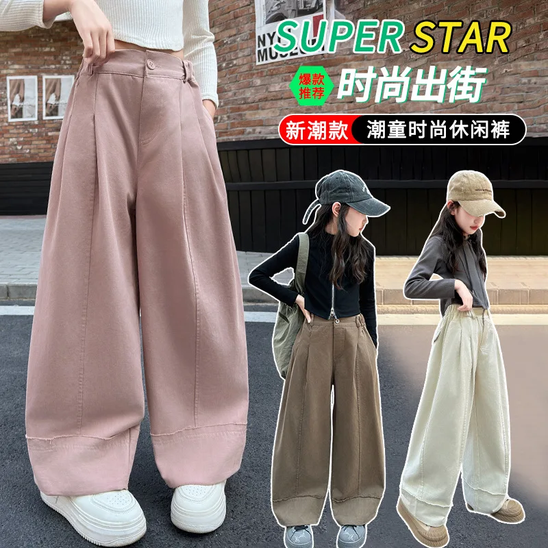 الفتيات عادية بنطال ذو قصة أرجل مستقيمة خريف 2025 نمط جديد عصري مكبل فضفاض واسعة الساق الأطفال موضة بنطلون للأطفال الكبار
