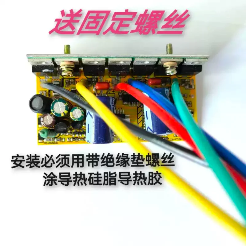 48V60V72V Brushless Water Pump Circuit Board DC Brushless Submersible Pump Controller