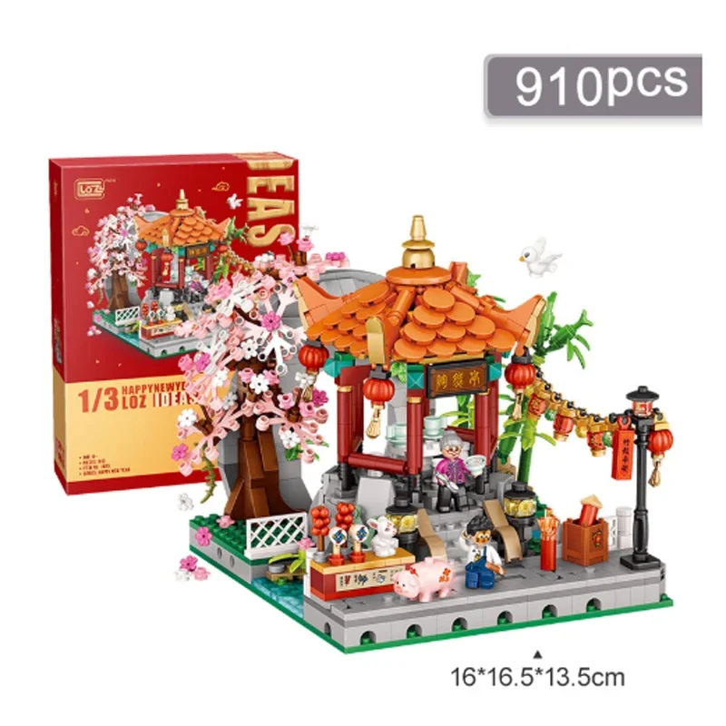 New Mini Building Blocks Teahouse Lantern Festival Spring Festival Gift Cultural Creation Assembly Puzzle Children's Toys Model