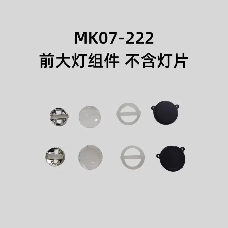 

Фара в сборе JK07/MK07-222 (без ламп)