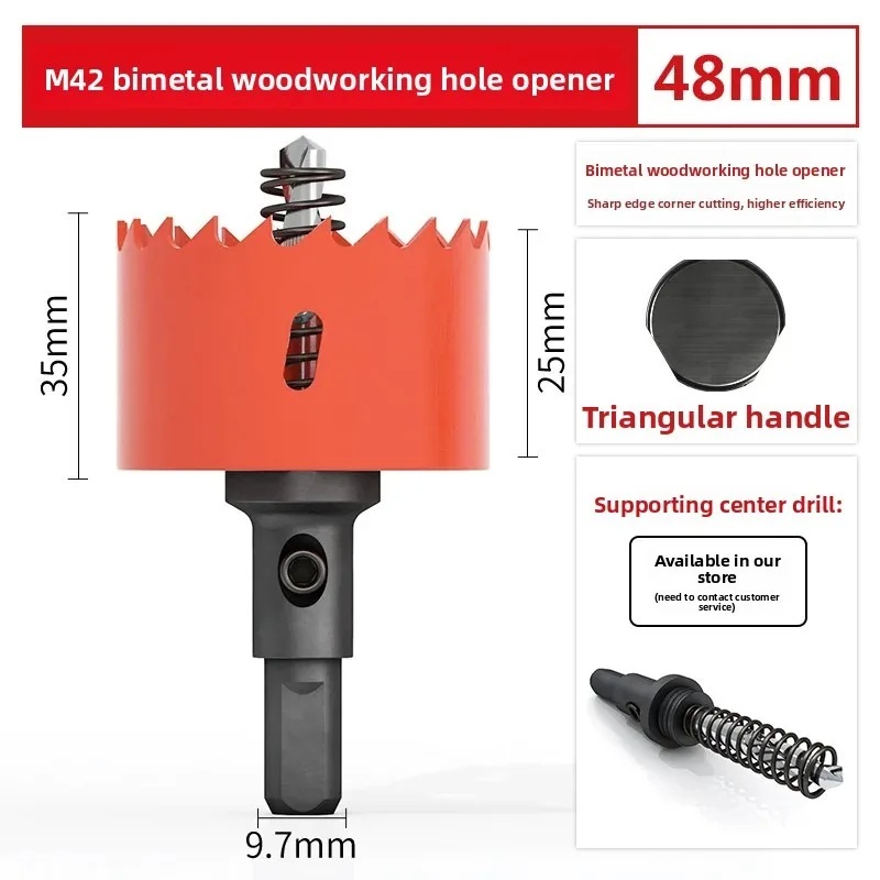 

Биметаллическая деревообрабатывающая кольцевая пила M42 48 мм для гипсокартона, ПВХ, пластика, железной пластины и встраиваемого сверления.
